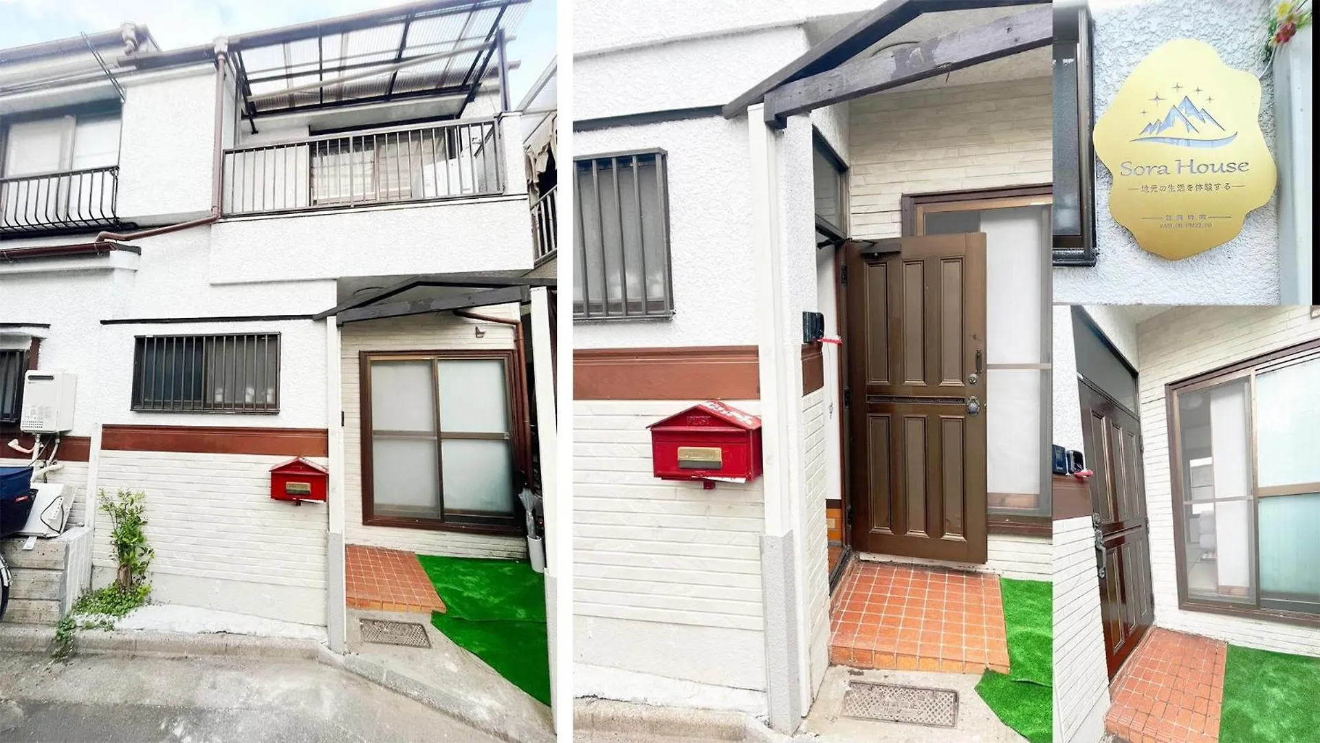 Sorahouse - Vacation Stay 16857 Tokyo prefektur Japan